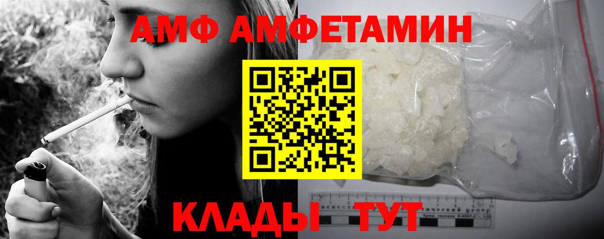 Амфетамин 98%  Амфетамин  Амфетамин  Керчь  Вход с VPN 