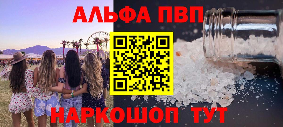 ГАШ Керчь