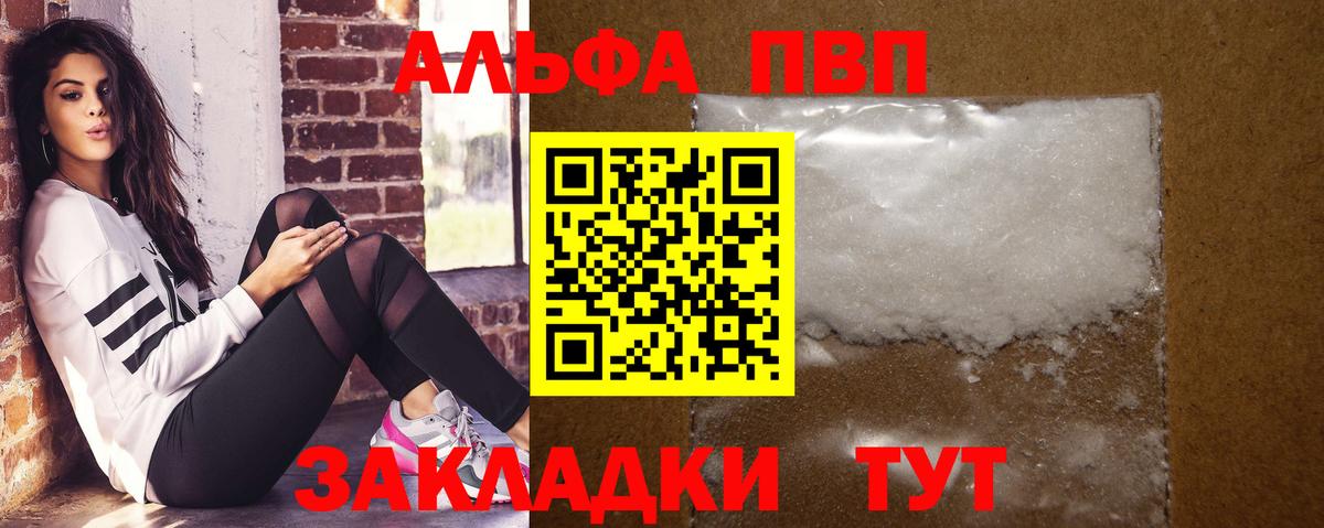 Керчь  купить наркотики сайты  APVP мука  Вход с VPN  A-PVP мука  A PVP мука 