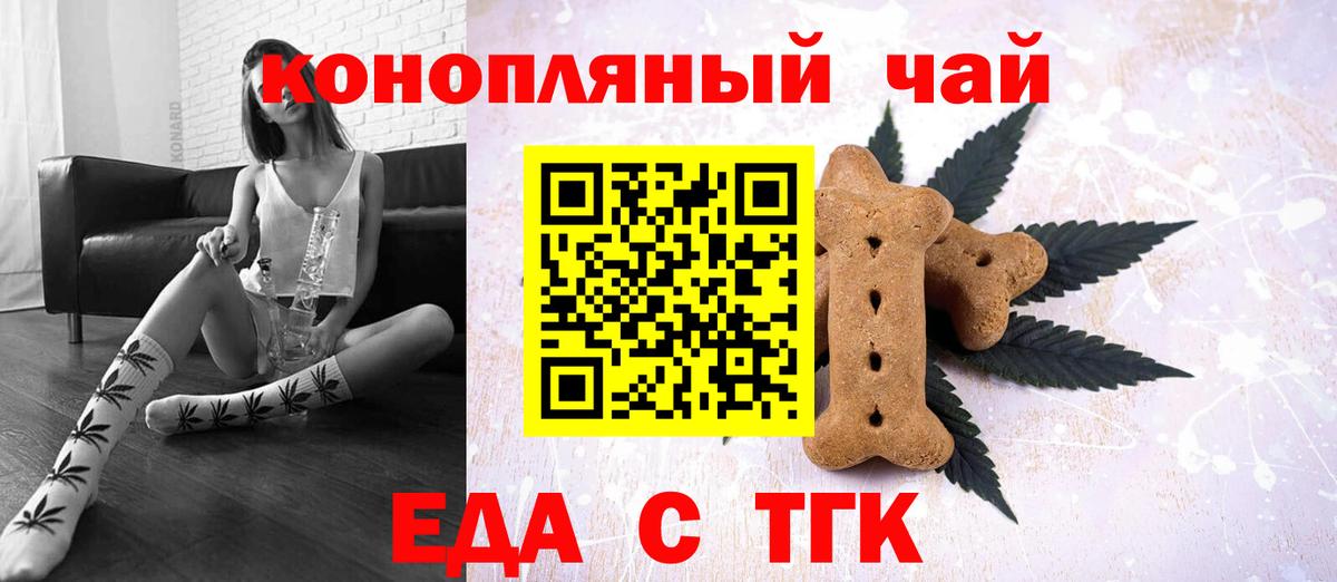 Керчь  Canna-Cookies марихуана  Вход с VPN 