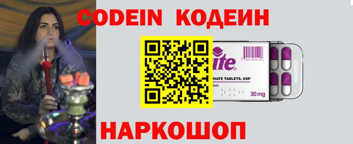 Кокаин  A-PVP СК кристаллы  Каннабис  Вход с VPN  ГАШИШ  Керчь  Меф  Мефедрон кристаллы 