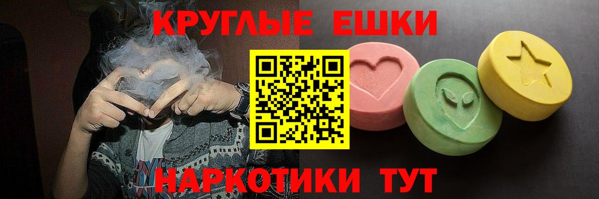 ЭКСТАЗИ 99%  Экстази  Керчь  ЭКСТАЗИ таблы  где продают наркотики  Вход с VPN 
