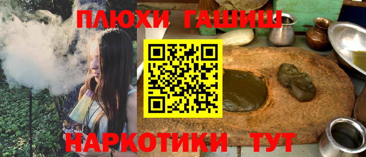 ГАШ Ice-O-Lator Керчь
