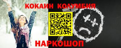 таблы Кунгур