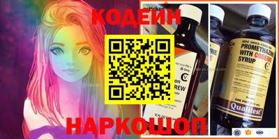 таблы Кунгур