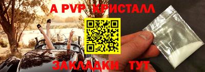таблы Кунгур