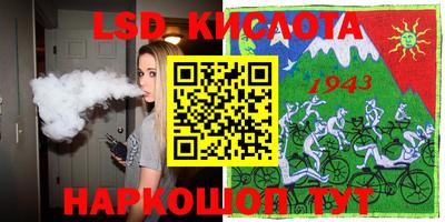 таблы Кунгур