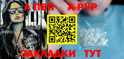 таблы Кунгур