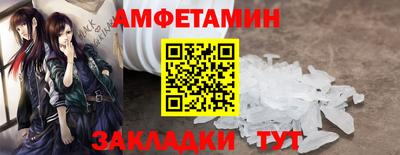 таблы Кунгур