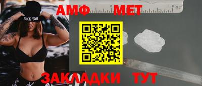 таблы Кунгур