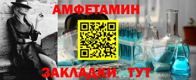 таблы Кунгур