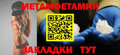 таблы Кунгур