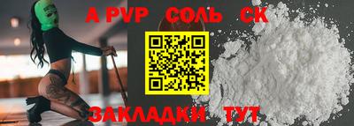 таблы Кунгур