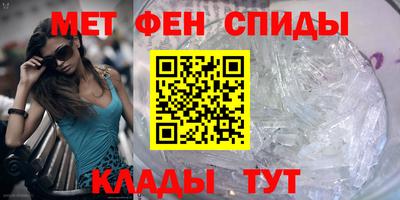 таблы Кунгур