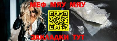 мдпв Кумертау
