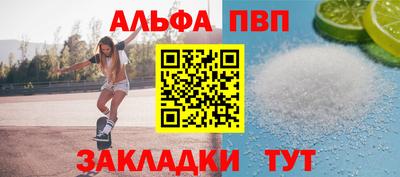 таблы Кунгур