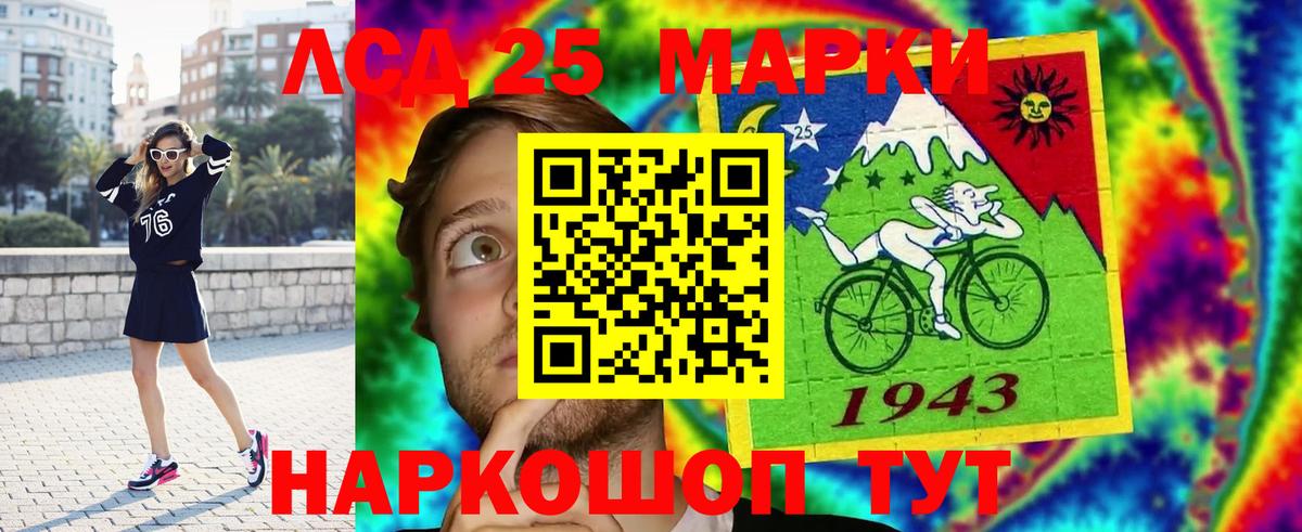 ЛСД экстази кислота Керчь