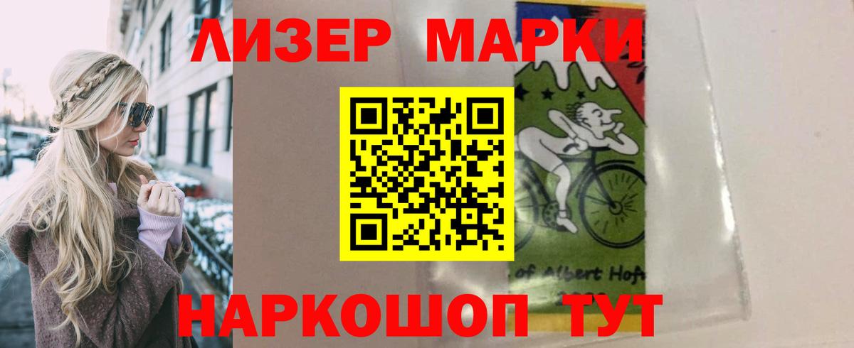 Лсд 25 экстази ecstasy  Лсд 25 экстази ecstasy  Керчь  Вход с VPN 