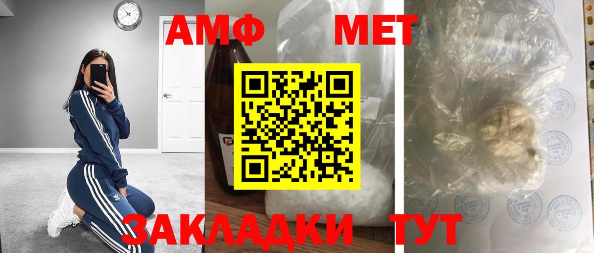 Керчь  МЕТАМФЕТАМИН винт  Вход с VPN  Метамфетамин  МЕТАМФЕТАМИН винт 