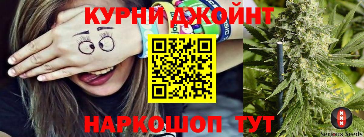Бошки Шишки Ganja  МАРИХУАНА план  Бошки марихуана марихуана  Вход с VPN  Керчь  Каннабис THC 21% 