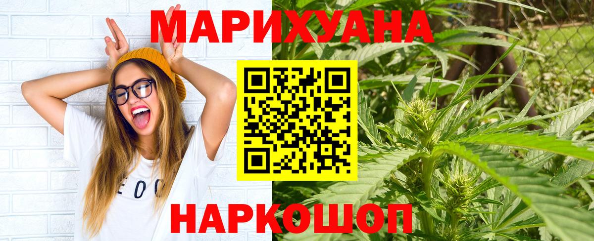Конопля индика Керчь